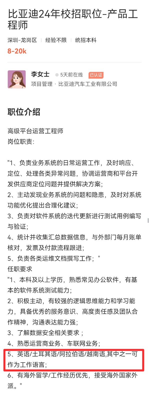 75bd87c4-8c69-4b1e-89cf-bbc6bc71ee8b.jpg