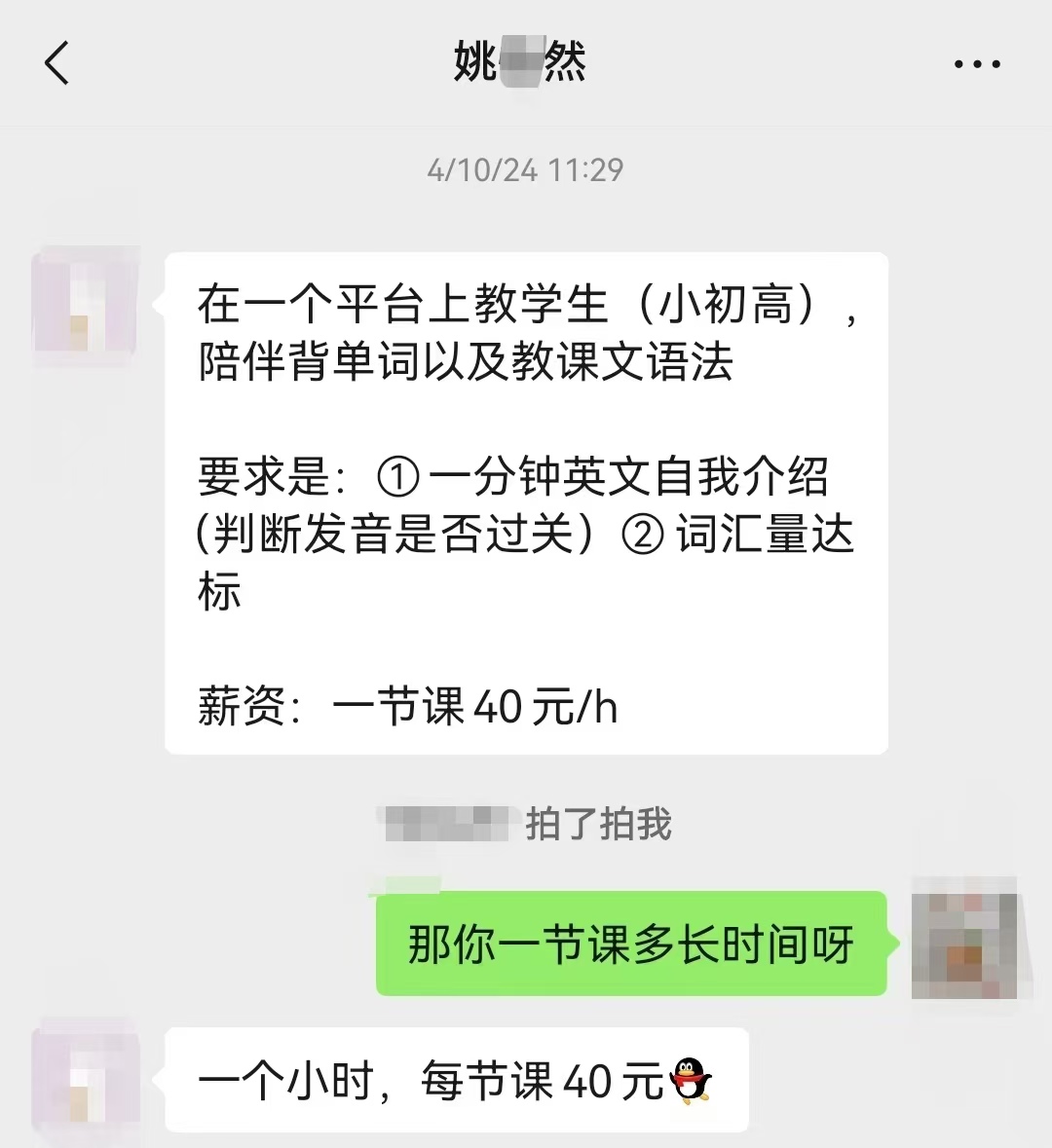 111.jpg